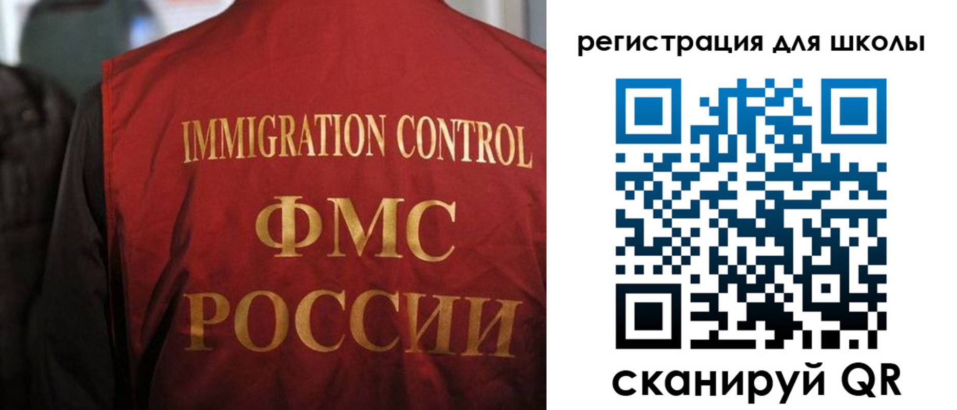 прописка законно в Губкинском