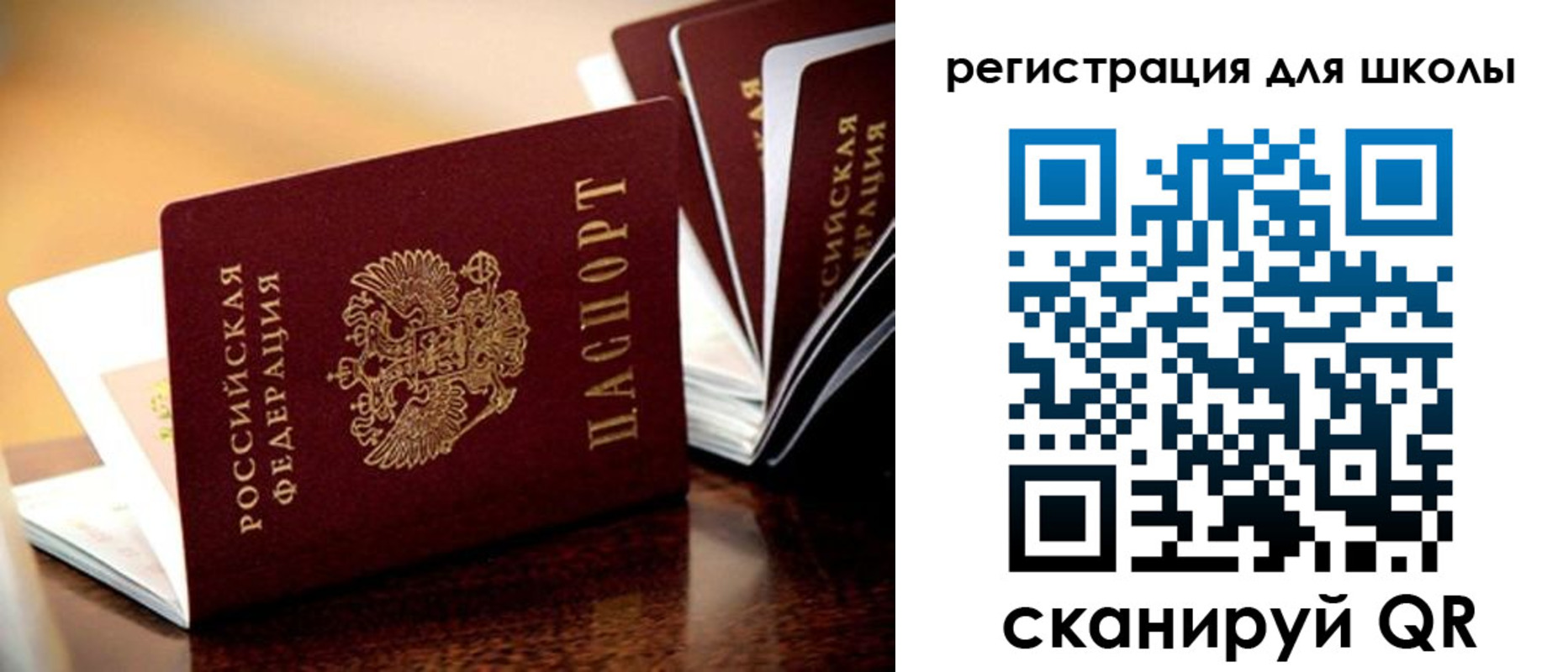 временная регистрация купить в Губкинском
