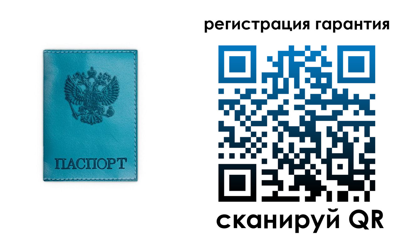 временная регистрация гарантия в Губкинском