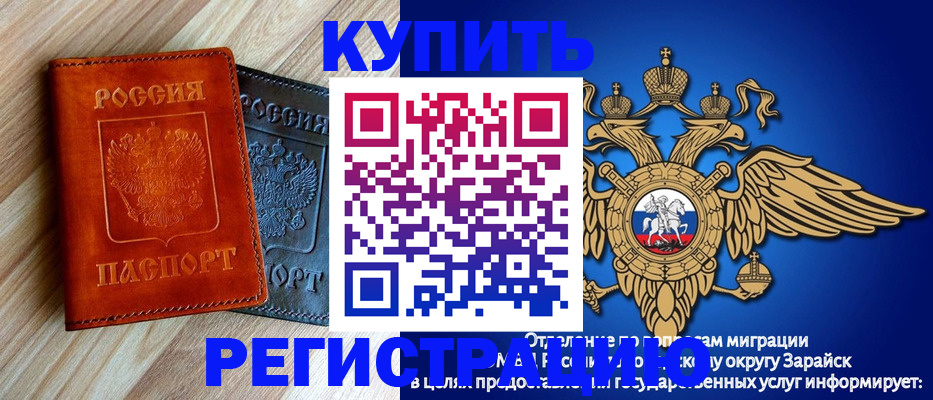 прописка поиск в Губкинском